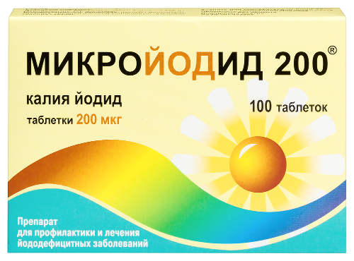 Микройодид 200 200 мкг 100 шт. таблетки