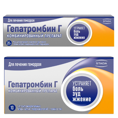 Набор Гепатромбин Г 20мг мазь + Гепатромбин Г №10 суп со скидкой - цена 872 руб., купить в интернет аптеке в Москве Набор Гепатромбин Г 20мг мазь + Гепатромбин Г №10 суп со скидкой, инструкция по применению