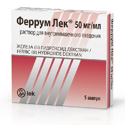Купить Феррум лек 50 мг/мл раствор для внутримышечного введения 2 мл ампулы 5 шт. цена