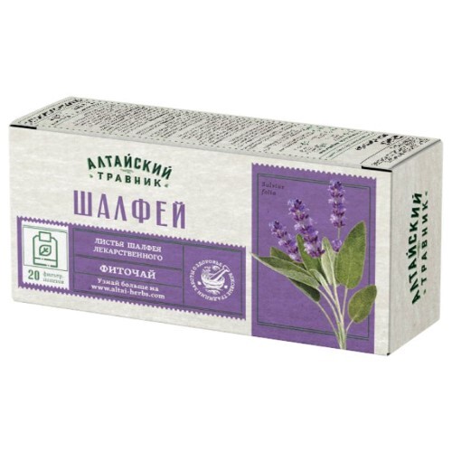 Шалфей лист фиточай 1,5 20 шт. фильтр-пакеты