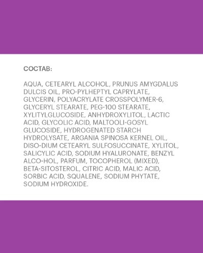 Librederm miceclean sense маска с ана-кислотами для глубокого очищения нормальной и чувствительной кожи 150 мл