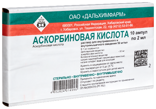 АСКОРБИНОВАЯ К-ТА