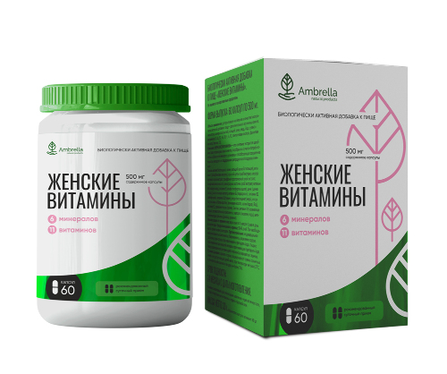 Купить Ambrella женские витамины 60 шт. капсулы массой 500 мг цена