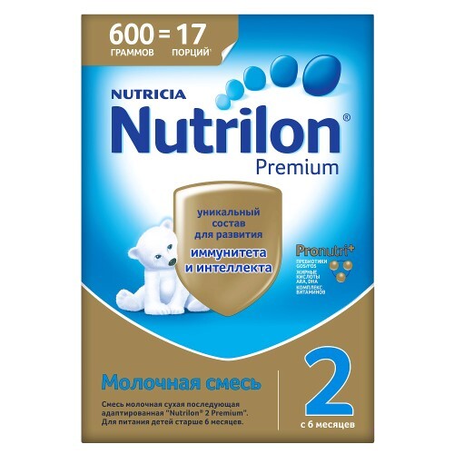 Купить NUTRILON-2 PREMIUM СМЕСЬ МОЛОЧНАЯ СУХАЯ ДЕТСКАЯ АДАПТИРОВАННАЯ 600,0 цена