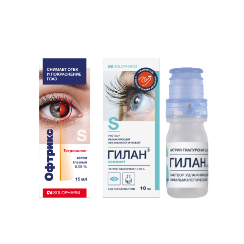 Набор Офтрикс 0,05% флак/кап капли глазные + Гилан Комфорт 10мл со скидкой