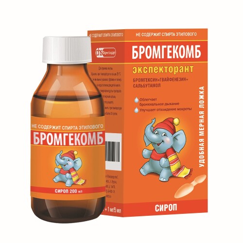 Бромгекомб экспекторант 2 мг + 50 мг + 1 мг/5 мл флакон сироп 200 мл