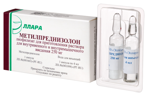 МЕТИЛПРЕДНИЗОЛОН