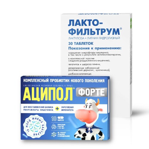 Набор пробиотик Аципол Форте + Лактофильтрум - со скидкой