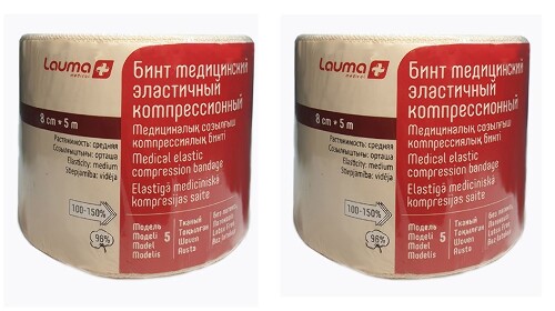 Набор из 2х уп. Lauma бинт эластичный компрессионный 8смx5м средней растяжимости - со скидкой