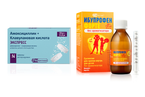 Набор Амоксициллин+Клавулановая кислота Экспресс таб 125+31,25мг + Ибупрофен Форте без ароматизатора 200г со скидкой