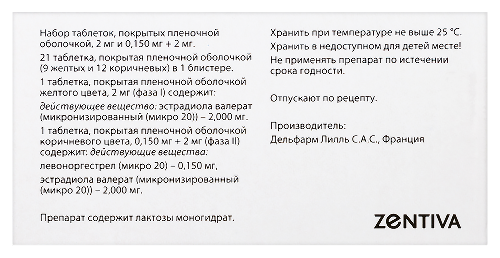 КЛИМОНОРМ