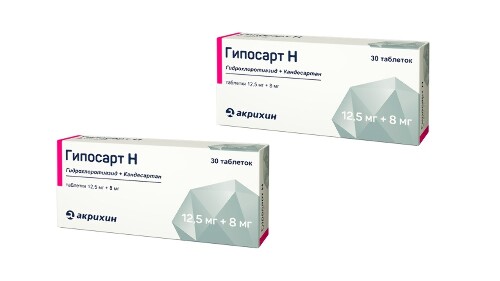 Гипосарт н 12,5 мг+16 мг 30 шт. таблетки - цена 540 руб., купить в ...