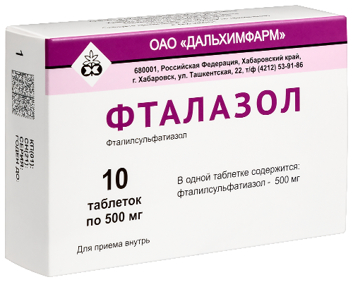 Фталазол 500 мг 10 шт. таблетки