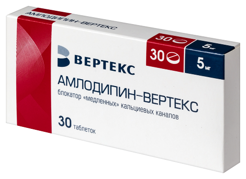 АМЛОДИПИН-ВЕРТЕКС