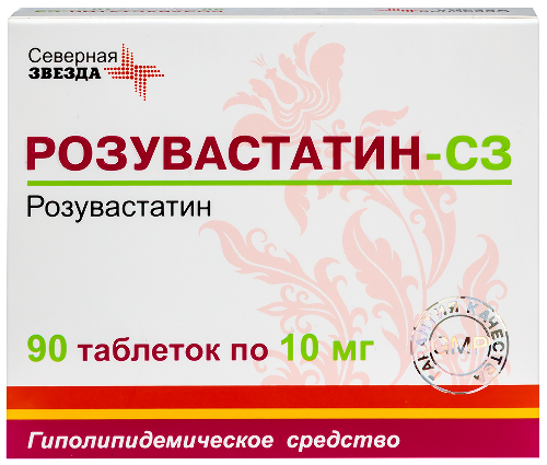 Розувастатин-сз 10 мг 90 шт. таблетки, покрытые пленочной оболочкой