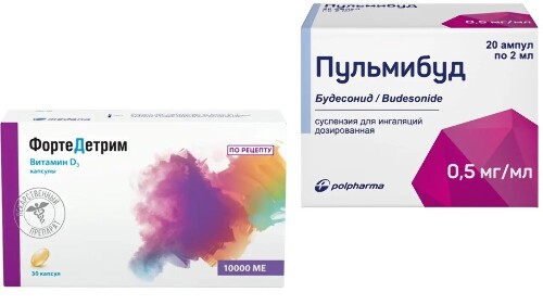 НАБОР ПУЛЬМИБУД 0,0005/МЛ 2МЛ N20 АМП СУСП Д/ИНГ + ФОРТЕДЕТРИМ 10000МЕ N30 КАПС закажи со скидкой