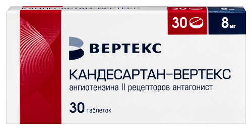 Кандесартан-вертекс 8 мг 30 шт. блистер таблетки