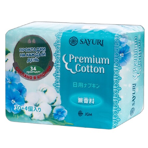 SAYURI ПРОКЛАДКИ PREMIUM COTTON
