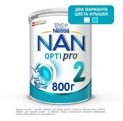 2 OPTIPRO СМЕСЬ СУХАЯ ДЛЯ ДЕТЕЙ С 6 МЕС