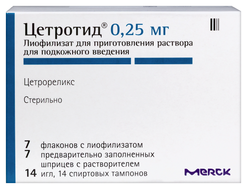 Цетротид 0,25 мг 7 шт. флакон лиофилизат для приготовления раствора для подкожного введения+шприц с растворителем 1 мл 7 шт.+игла 14шт+тампон 14 шт.