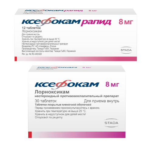 Набор Ксефокам Рапид 8 мг №12 и Ксефокам таб. 8 мг №30 со скидкой 150 рублей