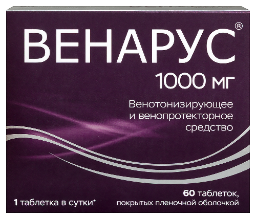Венарус 100 мг + 900 мг 60 шт. таблетки, покрытые пленочной оболочкой