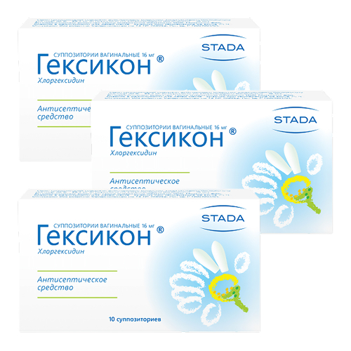 Набор 2+1 Гексикон 10 шт. супп. со скидкой