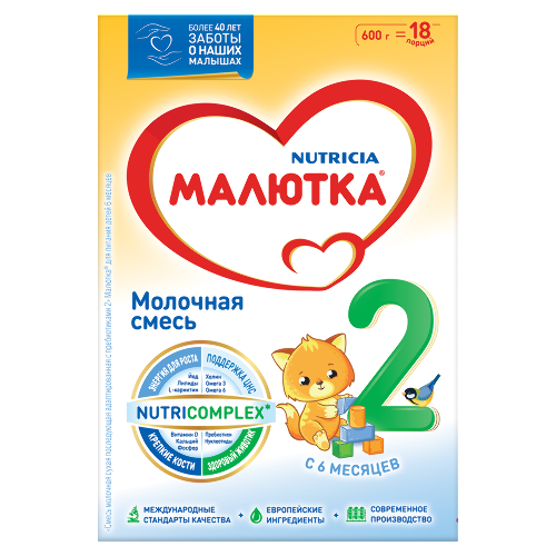 2 СМЕСЬ СУХАЯ МОЛОЧНАЯ