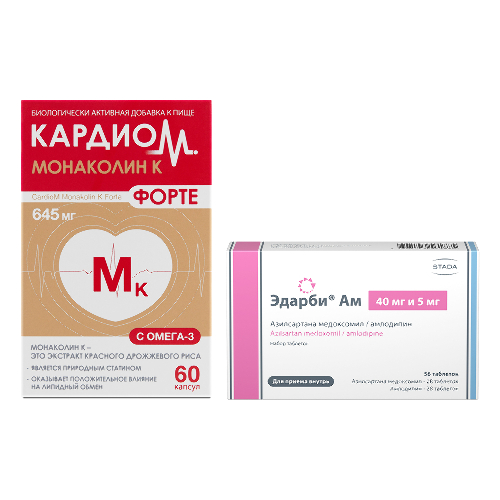 Набор КардиоМ Моноколин К Форте №60 + Эдарби Ам 40 мг и 5 мг №56 по специальной цене