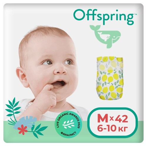 Купить Offspring подгузники детские m/6-10 кг 42 шт./лимоны цена