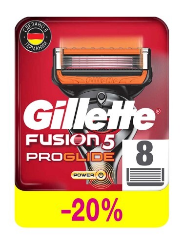 Купить GILLETTE FUSION PROGLIDE POWER КАССЕТЫ СМЕННЫЕ ДЛЯ БЕЗОПАСНЫХ БРИТВ N8 цена