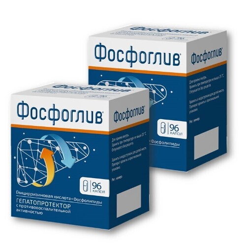 Набор 1+1 гепатопротектор Фосфоглив №96 - 192 капсулы со скидкой