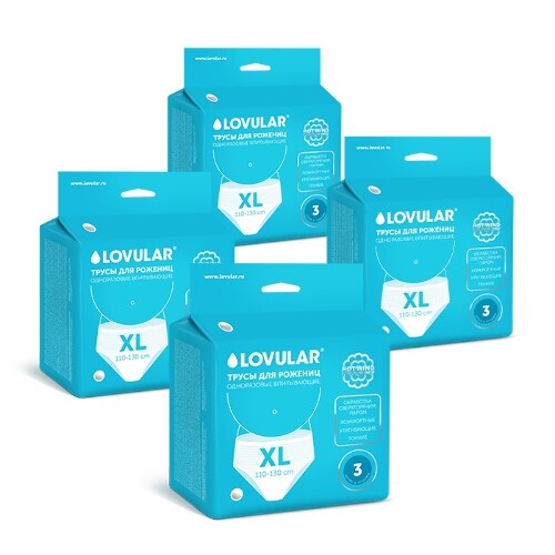 Набор из 4-х уп. LOVULAR ТРУСЫ ДЛЯ ВЗРОСЛЫХ XL по спец цене - цена 915 ...