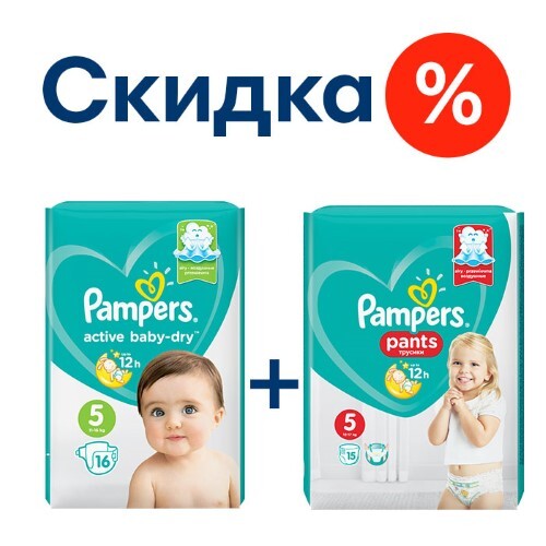 Купить Pampers active baby-dry подгузники размер 5 16 шт. цена