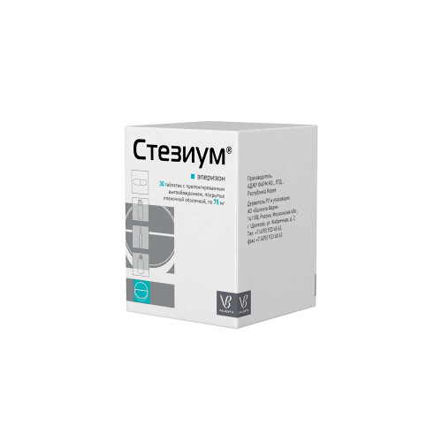 СТЕЗИУМ