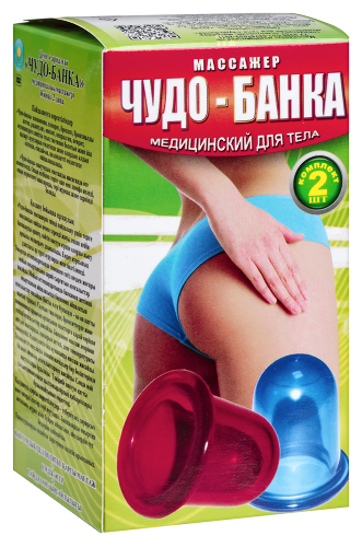 Массажер медицинский для тела чудо-банка 2 шт.