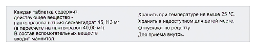 САНПРАЗ
