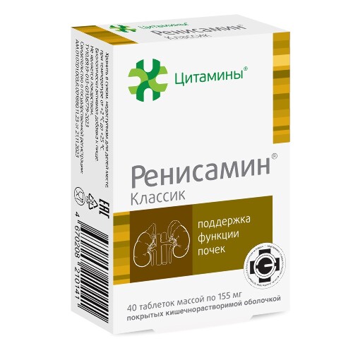 РЕНИСАМИН КЛАССИК