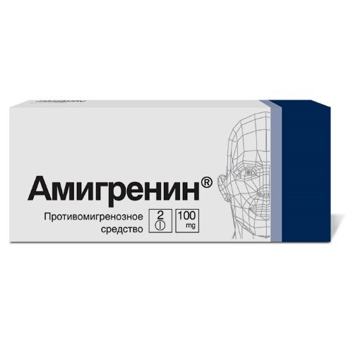 Купить Амигренин 100 мг 2 шт. таблетки, покрытые пленочной оболочкой цена