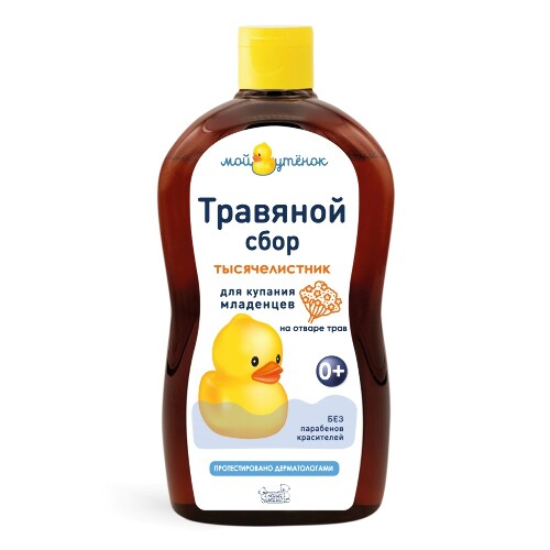 Купить МОЙ УТЕНОК НАТУРАЛЬНЫЙ КОМПЛЕКС ЭКСТРАКТОВ ТРАВ ДЛЯ КУПАНИЯ МЛАДЕНЦЕВ С ПЕРВЫХ ДНЕЙ ЖИЗНИ ТЫСЯЧЕЛИСТНИК 500МЛ цена