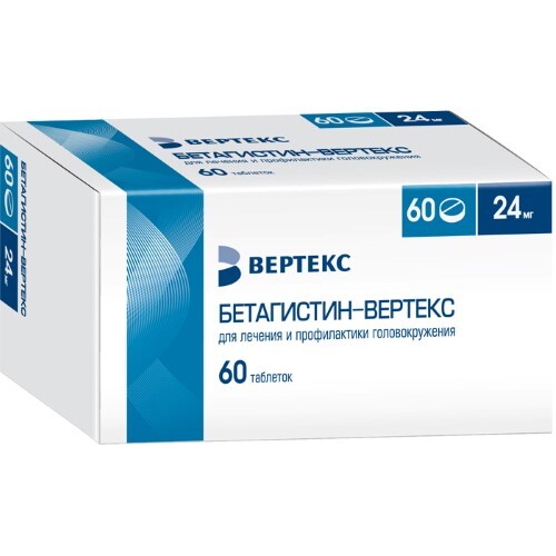 Бетагистин-вертекс 24 мг 20 шт. блистер таблетки