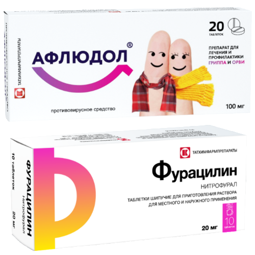 Набор Афлюдол 100 мг №20 + Фурацилин шип №10
