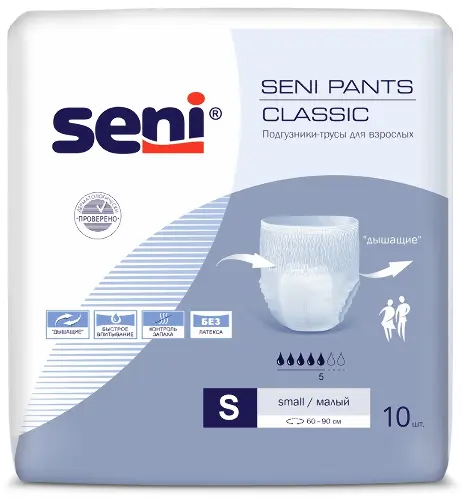 Seni pants classic подгузники-трусы для взрослых small 10 шт.