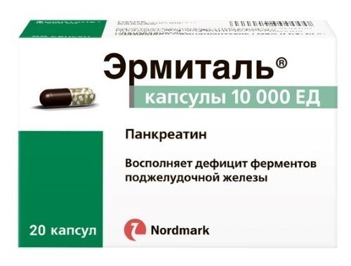Купить Эрмиталь 10000 ЕД 20 шт. капсулы цена