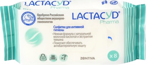 Pharma салфетки для интимной гигиены с экстрактом тимьяна 8 шт.