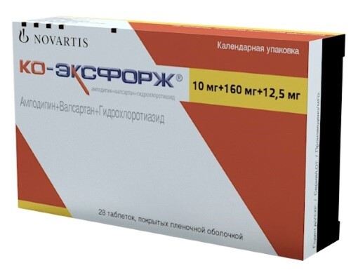 Ко-эксфорж 10 мг + 160 мг + 12,5 мг 28 шт. таблетки, покрытые пленочной оболочкой