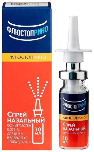 Купить Флюстоприно 0,025% флакон спрей назальный 10 мл цена