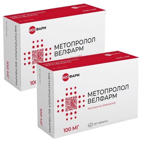 Набор из 2-х уп Метопролол Велфарм 100мг №60 табл со скидкой