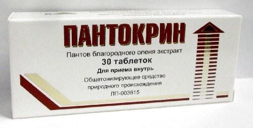 Купить Пантокрин 30 шт. таблетки цена