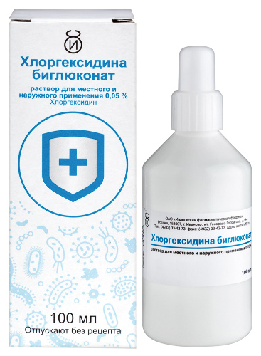 ХЛОРГЕКСИДИНА БИГЛЮКОНАТ